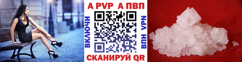 мега вход Шатура Alpha PVP Соль