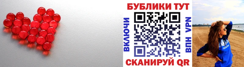 Экстази mix Шатура