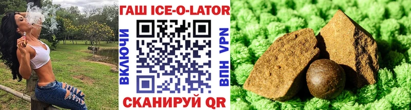 Гашиш Premium  Шатура 