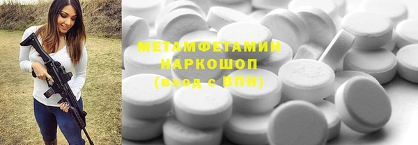 шишки Балахна