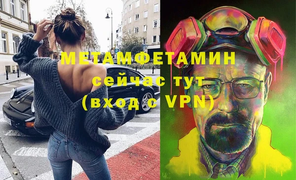 шишки Балахна