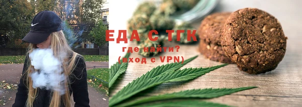шишки Балахна