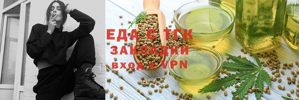 меф Балабаново