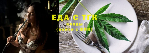 шишки Балахна