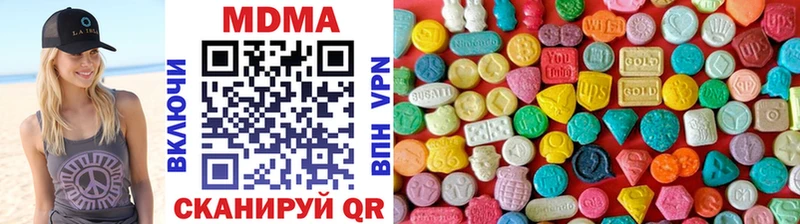 МДМА crystal  Шатура 