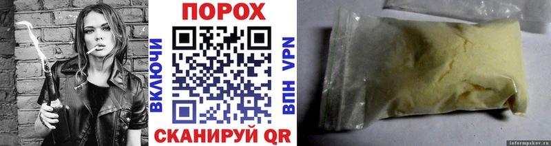 наркотики  Шатура  Первитин винт 
