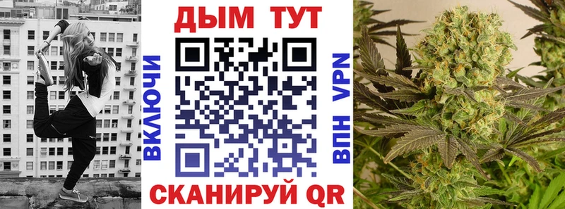 Канабис тримм Шатура